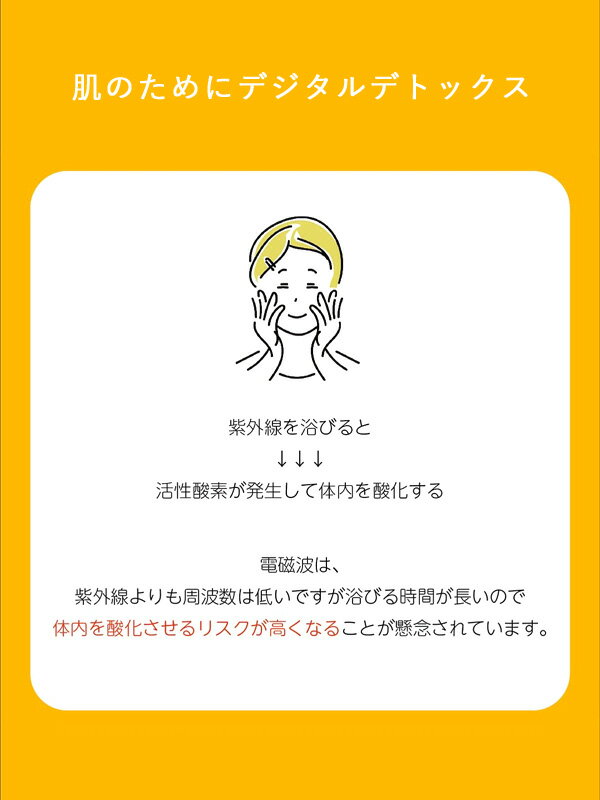 SEVEN PLUS セブンプラス 電磁波 ネックレス シンプル おしゃれ ロス