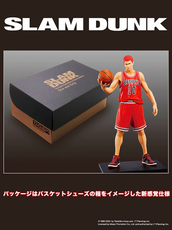 SLAM DUNK スラムダンク フィギュア One and Only 桜木花道 湘北 バスケットボール バスケ 専用台座 エムアイシー  バスケットシューズをイメージしたボックス 16.5cm バスケットマン ハナミチ ユニフォーム 漫画 アニメ グッズ 完成品フィギュア