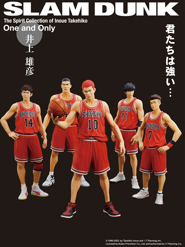 SLAM DUNK スラムダンク フィギュア One and Only 流川楓 湘北 バスケットボール バスケ 専用台座 エムアイシー  バスケットシューズをイメージしたボックス 16.5cm スーパールーキー ユニフォーム 漫画 アニメ グッズ 完成品フィギュア