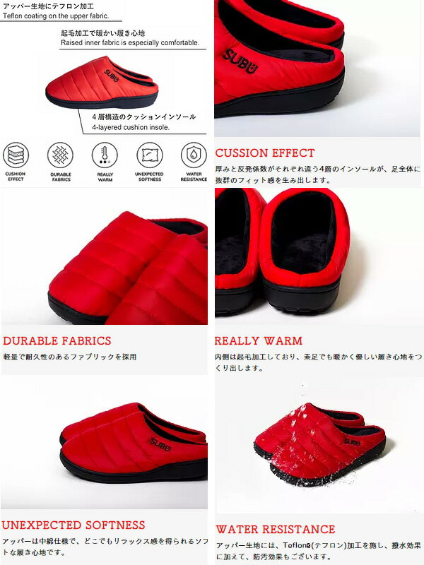 SUBU スブ サンダル スリッパ 冬 冬サンダル シューズ ルームシューズ