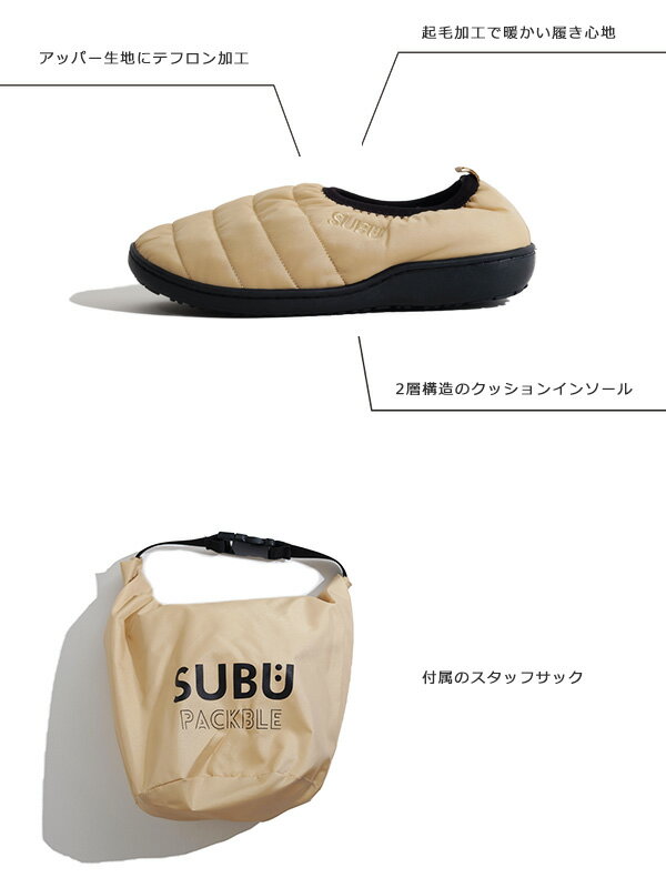 SUBU PACKBLE パッカブル スブ サンダル 2022 スリッパ メンズ SUBU PACKBLE パッカブル スブ サンダル 2022 スリッパ メンズ