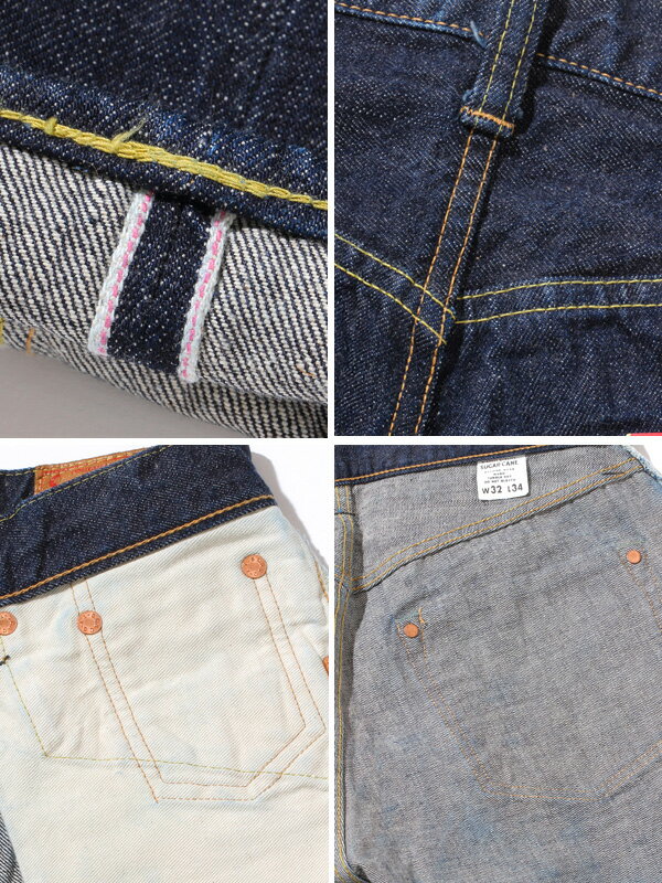 SUGAR CANE シュガーケーン ジーンズ メンズ レディース 14.25oz. DENIM 1947 MODEL REGULAR  STRAIGHT レギュラーストレート MADE IN JAPAN 日本製 ワンウォッシュ 赤耳 レングス 東洋エンタープライズ SC41947