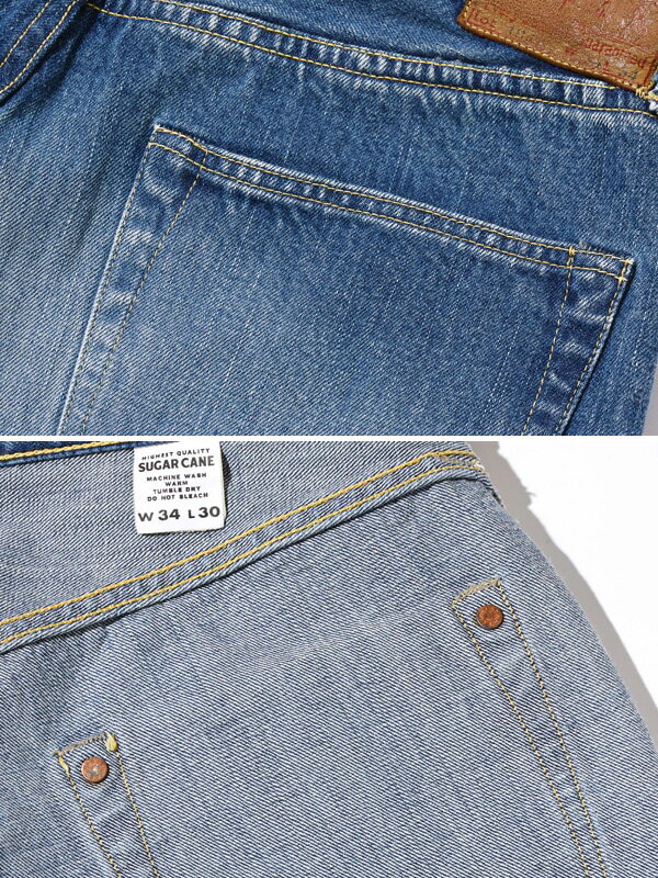 SUGAR CANE シュガーケーン 1947 ジーンズ 14.25oz. DENIM 1947 SUGAR CANE シュガーケーン 1947 ジーンズ 14.25oz. DENIM 1947