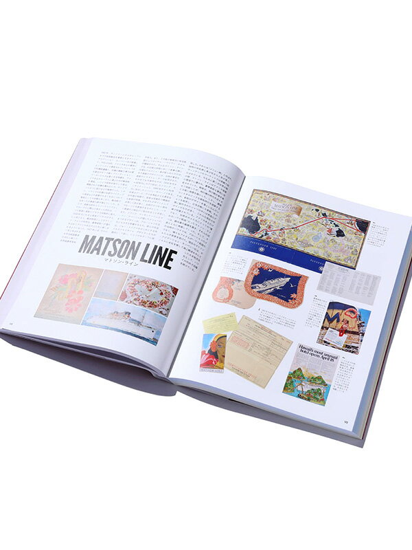 Matson Line マトソン ライン ヴィンテージ ブックレット
