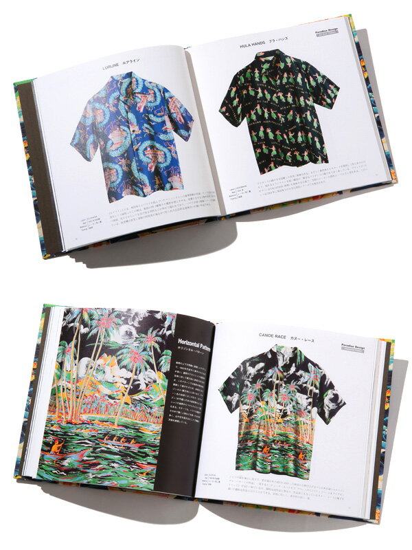 SUN SURF サンサーフ アロハシャツ Vintage Aloha Shirts Book LAND OF ALOHA ヴィンテージアロハ  ランドオブアロハ アロハコレクション ヴィンテージファン 東洋エンタープライズ 専門書 ムック本 アロハ本 写真集 ヴィンテージコレクション 歴史 