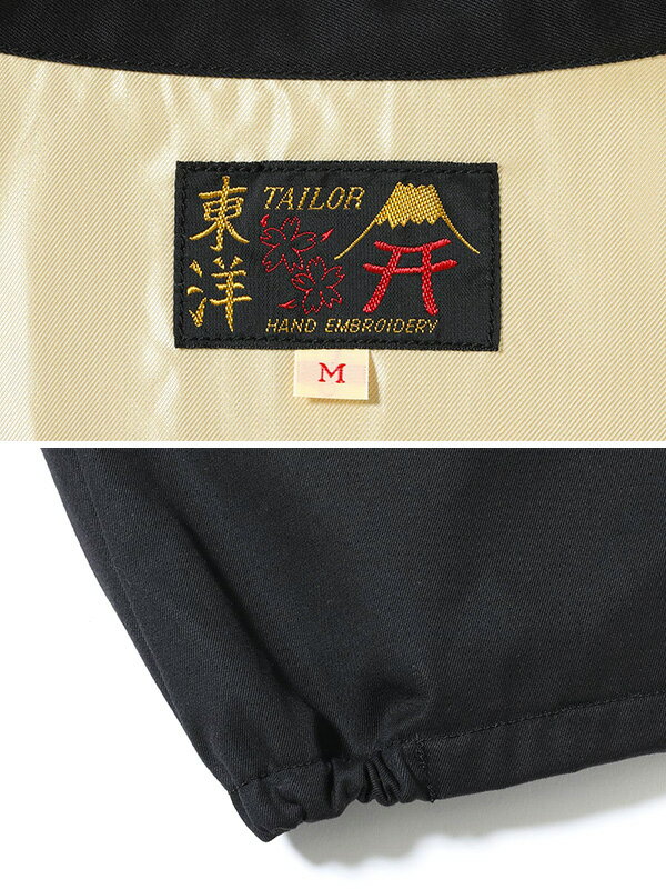 TAILOR TOYO テーラー東洋 スペシャルエディション スカジャン メンズ レディース KOSHO & CO 港商 Mid 1940s  Style Wool Gabardine × Acetate Souvenir Jacket 横須賀ドラゴン ジャパンマップ 龍 日本地図 PRIDE  OF