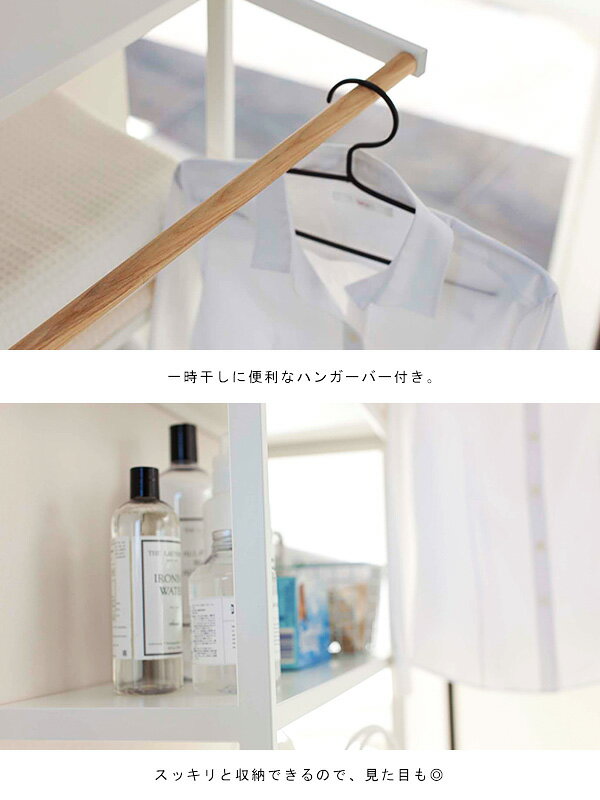 山崎実業 tower タワーシリーズ ランドリー 立て掛けランドリー 山崎実業 tower タワーシリーズ ランドリー 立て掛けランドリー