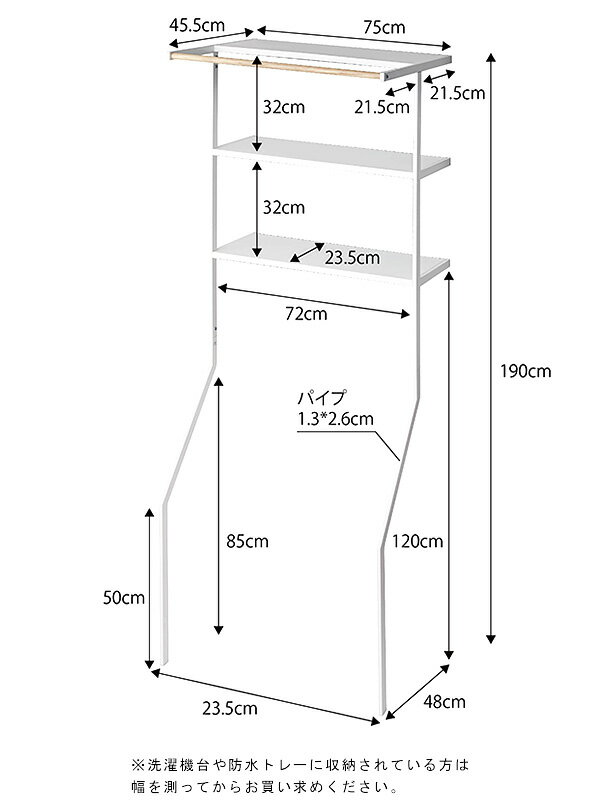 山崎実業 tower タワーシリーズ ランドリー 立て掛けランドリー 山崎実業 tower タワーシリーズ ランドリー 立て掛けランドリー