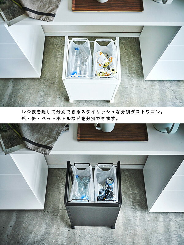 山崎実業 tower タワーシリーズ キッチン ゴミ箱 おしゃれ 分別 北欧
