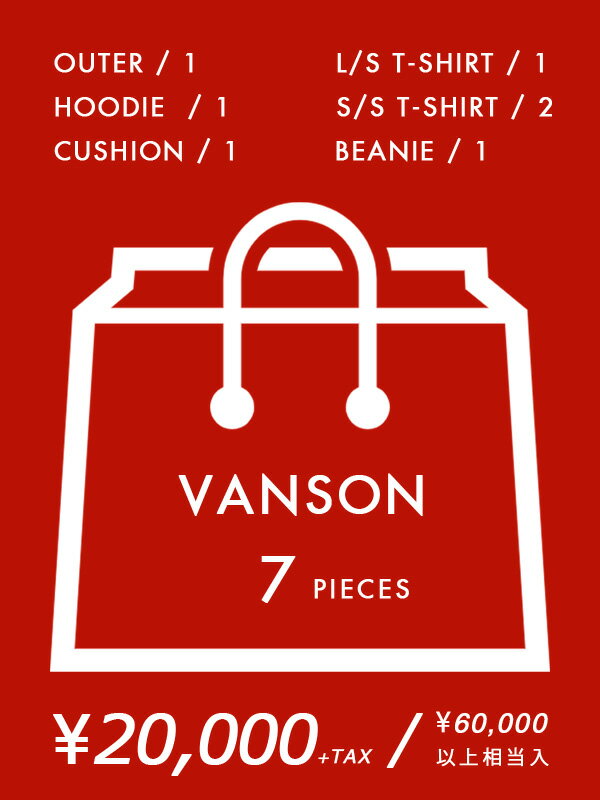 VANSON バンソン 福袋 2025 メンズ レディース アウター VANSON バンソン 福袋 2025 メンズ レディース アウター