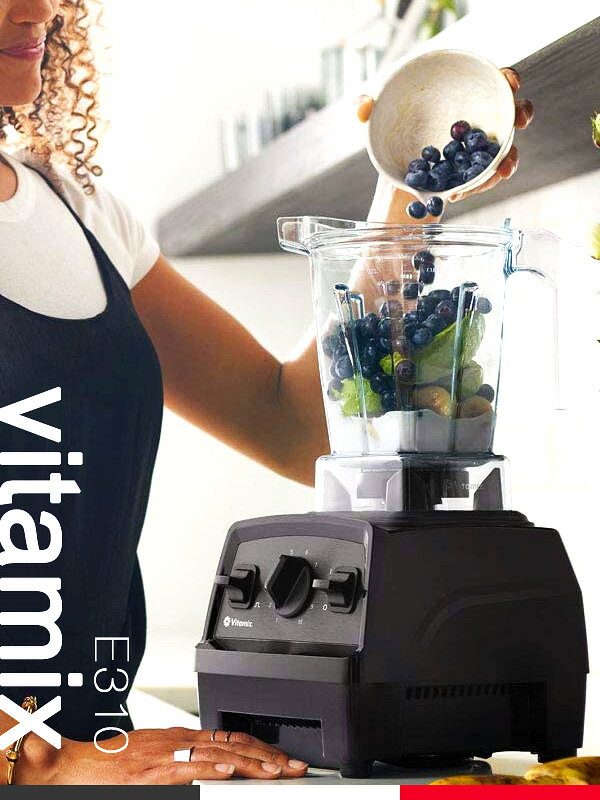 Vitamix バイタミックス E310 ミキサー 氷も砕ける スムージー 洗いやすい ブレンダー ジューサー 高性..