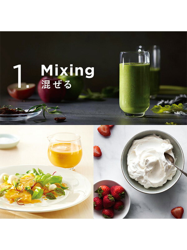 Vitamix バイタミックス V1200i ミキサー 氷も砕ける スムージー 洗い