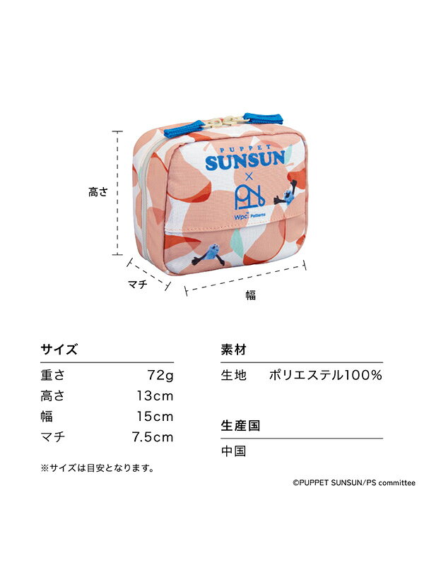 ネコポス送料無料】Wpc ポーチ はっ水加工 パペット スンスン ノンノン