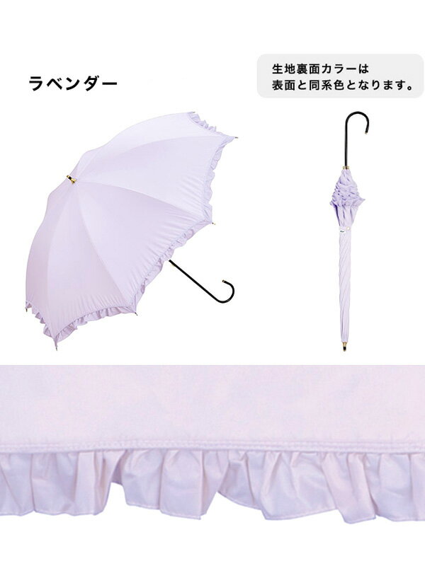 Wpc 日傘 レディース 傘 完全遮光 完全UVカット 長傘 かわいい