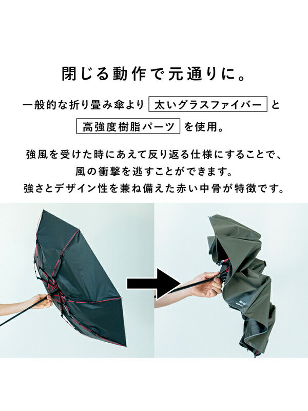 Wpc IZA 日傘 Type WIND RESISTANCE 折りたたみ傘 晴雨兼用 完全遮光