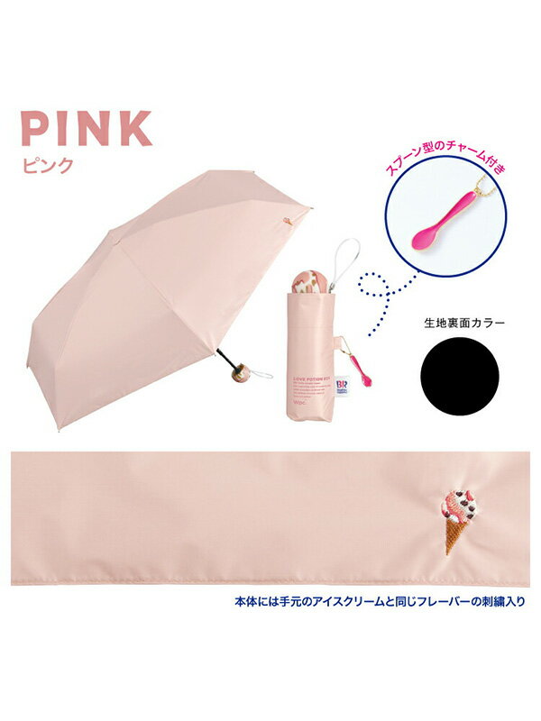 ポケモン Wpc 傘 折りたたみ傘 日傘 レディ―ス メンズ 可愛い おしゃれ