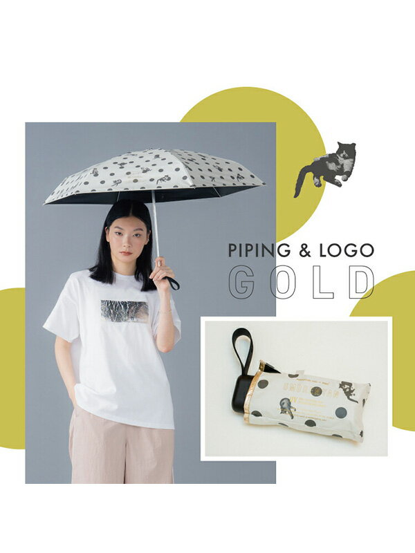 Emil Filla、NATURE、海外版超希少レゾネ、新品額付 Wpc 日傘 折りたたみ 完全遮光 晴雨兼用 沖昌之 アンブレにゃん