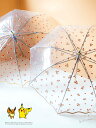 ポケモン Wpc 傘 ビニール傘 雨傘 レディ-ス メンズ 可愛い おしゃれ かわいい インスタ SNS ピカチュウ イーブイ いっしょにいると しあわせ 長傘 ハート 波打ち ジャンプ式 キャラクター ゲーム グッズ ポケットモンスター PT-PM03-001 父の日 ギフト プレゼント
