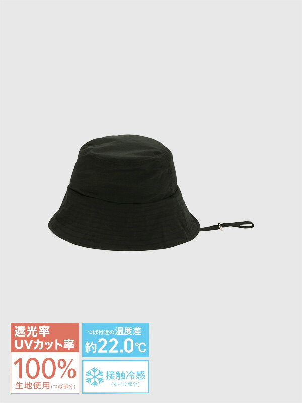 乐天商城 - 【ネコポス送料無料】Wpc 接触冷感 UVカット ハット バケットハット バケハ UVカット率 遮光率 100％ UPF50＋ はっ水加工 着脱可能 あご紐 洗濯機 W155-001-103