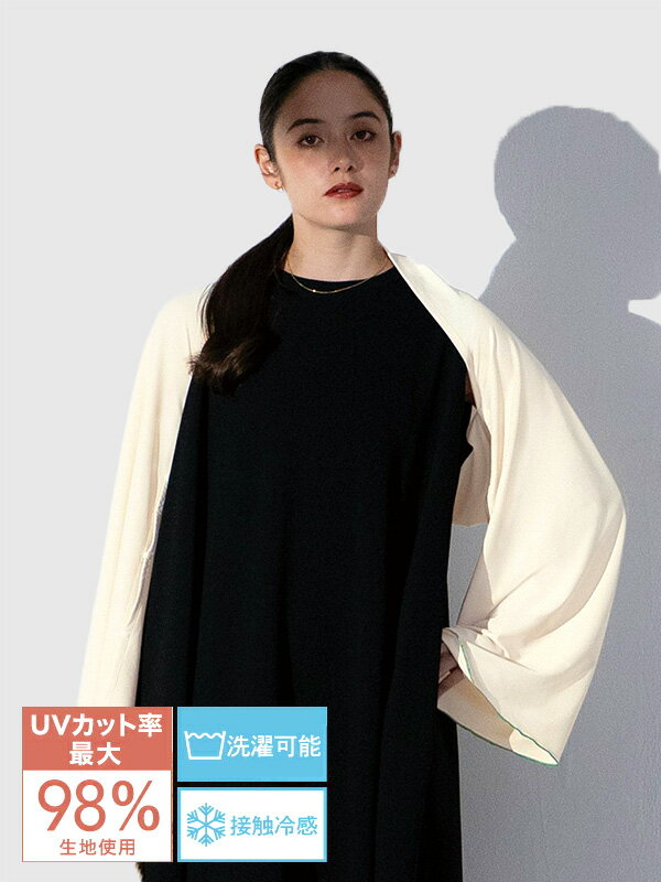 Rakuten - Wpc 接触冷感 UVカット 3way ショール ボレロ ブランケット ストール UPF 30 50+ 遮光率 93% 98% 日焼け対策 通勤 通学 キャンプ フェス W206-001-103