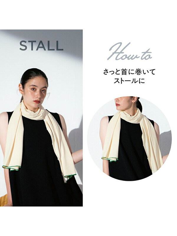 Wpc 接触冷感 UVカット 3way ショール ボレロ ブランケット ストール