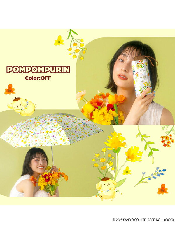 Wpc. UVカット折りたたみ日傘 晴雨兼用傘ポムポムプリン wpc 日傘 折りたたみ 完全遮光 晴雨兼用 ポムポムプリン