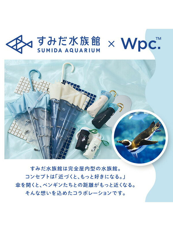 Wpc 折りたたみ傘 えのすい くらげ 大水槽 雨傘 新江ノ島水族館