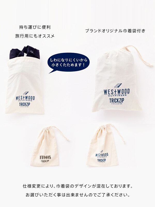 Westwood Outfitters ウエストウッド アウトフィッターズ パンツ