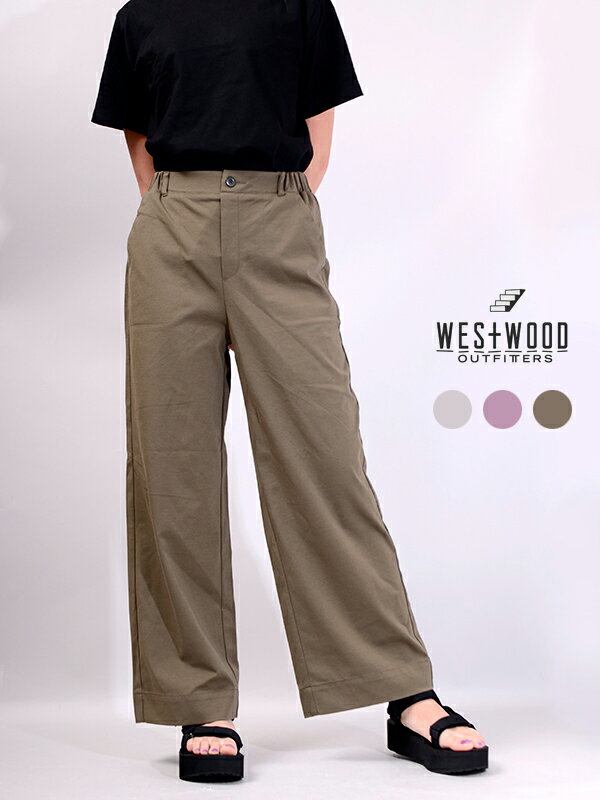 Westwood Outfitters ウエストウッド アウトフィッターズ パンツ レディース きれいめ ゆったり トリックジップ ストレッチパンツ ワイドパンツ ガウチョパンツ イージーパンツ 楽ちん ウエストゴム ペールトーンカラー 8138106