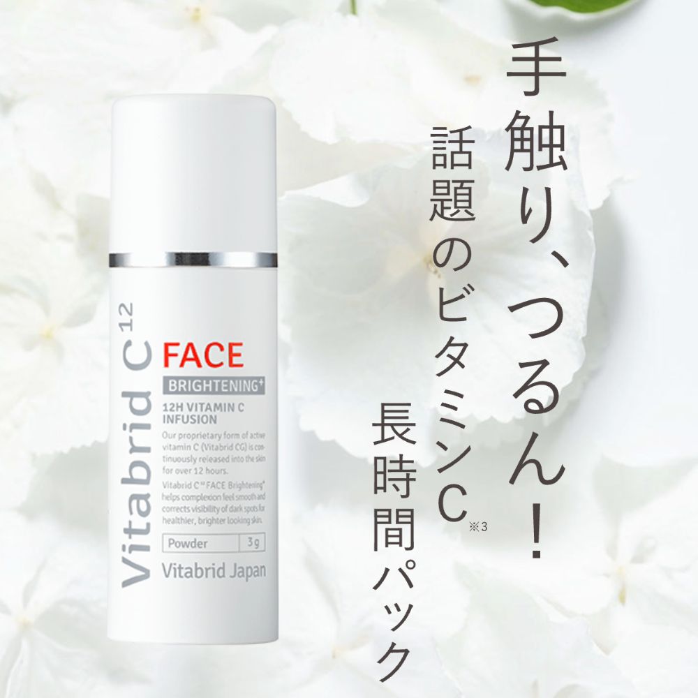 楽天市場】Do White+（ドゥ ホワイト プラス） 安心健康ライフ