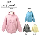 ノーブランド 新品 韓国アパレル ファッション インポート 秋 冬 トレンド おしゃれ 可愛い サイズフリー フーディー 長袖 人気 服 ニット グレー レディース【中古】未使用品 本物 no brand(4)