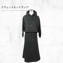ノーブランド 韓国アパレル ファッション インポート 20代 30代 秋 冬 トレンド おしゃれ 可愛い サイズフリー スウェット スカート セットアップ ブラ...