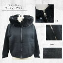 ノーブランド 韓国アパレル ファッション インポート 20代 30代 秋 冬 トレンド おしゃれ 可愛い サイズフリー ファーニット フーディ ニット ブラック...