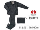 マルマン マジェスティレインスーツ RW2024【雨具/カッパ/収納ケース付/防風】