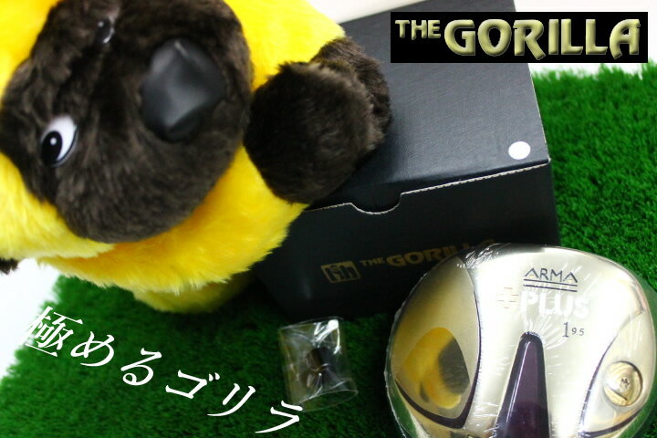THEGORILLAʥˡARMAܡPLUSɥ饤СإåɤΤ