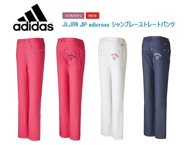 【レディース】アディダス JP adicross シャンブレーストレートパンツJLJ06【UVカット/女性用/ウィメンズ/モノグラム柄】