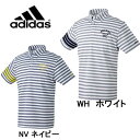 アディダス メランジボーダー 半袖ポロシャツ JLI62 アディクロスadidas/ボタンダウン/ボーダー/UVカット/ひんやり冷感素材/吸水速乾