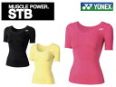 【ゆうパケット】訳アリ(汚れ)YONEX(ヨネックス)レディースVネック半袖シャツSTB-1501【ベリークールモデル/テニス/ランニング/バドミントン】