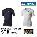 【ゆうパケット発送無料】訳アリ(汚れ)YONEX(ヨネックス) Vネック半袖シャツ STB-4000【EXPERT MODEL/エキスパートモデル/UVカット/...