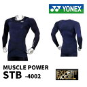 【ゆうパケット発送無料】訳アリ(汚れ)YONEX(ヨネックス) Vネック長袖シャツSTB-4002【EXPERT MODEL/エキスパートモデル/UVカット/テ...