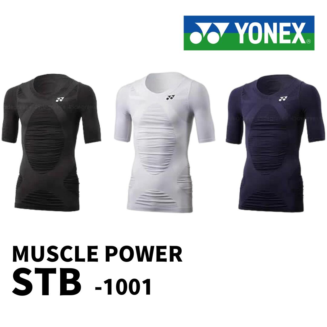 【ゆうパケット発送無料】訳アリ(汚れ)YONEX(ヨネックス) Vネック半袖シャツSTB-1001【ベリークールモデル/バドミントン/テニス/ランニング】