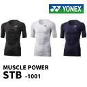 【ゆうパケット発送無料】訳アリ(汚れ)YONEX(ヨネックス) Vネック半袖シャツSTB-1001【ベリークールモデル/バドミントン/テニス/ランニング】
