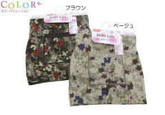 https://thumbnail.image.rakuten.co.jp/@0_mall/auc-romance77/cabinet/00847517/img67856948.jpg