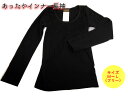 お急ぎの方へこちらは宅配便発送(送料別途一律550円税込)在庫処分特価!あったかラウンドネック長袖、収縮性抜群!起毛インナー、長袖シャツ、セールSALE特価!あ...
