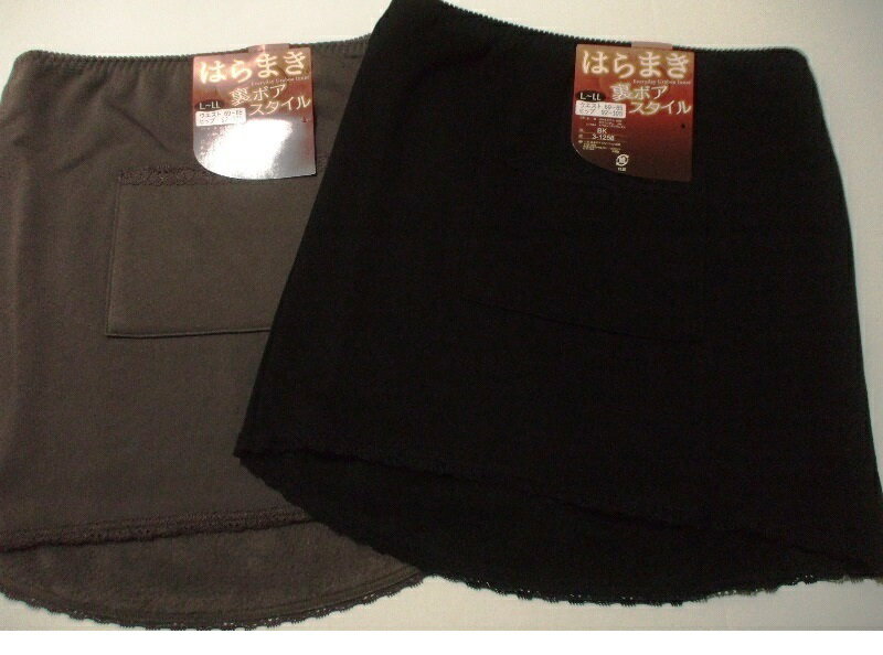 更にクーポン割引!特価!裏ボア暖か極暖 腹巻M-L ・L-LLサイズ 裏ボアスタイル!裏ボアあったか腹巻裏ボア裏起毛、レディースインナー腹巻はらまき特価裏起毛シ...