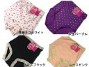 更にクーポン割引!特価!2着組あったか腹巻パンツ レディースインナー!腹巻 暖か腹巻付きはらまきショーツ・薄目生地はらまきつきパンツはらぱん【腹巻パンツ レディ...