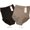 更にクーポン割引!2着組特価!薄手で外はサラッと裏起毛でぬくぬくあったか腹巻付きショーツ 腹巻 おなか安心!なめらかタッチ はらまきショーツ・薄目生地はらまきつ...