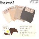 処分福袋特価!再入荷!ふわふわ柔らかいはらまき2着組 薄手腹巻 冷え対策 ぬくぬくあったか腹巻 シンプルベーシックな腹巻おなか安心!なめらかタッチ 人気のアース...