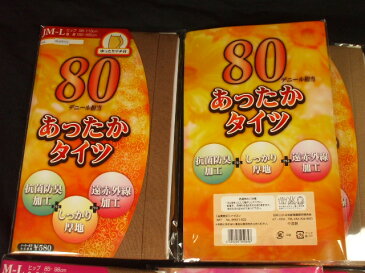 【全国送料無料】4足組・抗菌防臭あったかタイツ在庫処分特価！肌色ベージュ4足組80デニール抗菌防臭・遠赤外線加工あったかタイツM-L/JM-L031/032【smtb-k】【kb】10P11Apr15