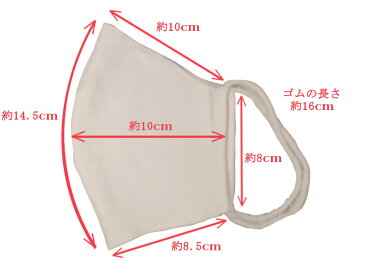 【全国送料無料】在庫あり!新柄!夏用マスク3枚 キャンペーン特価!日本製薄手マスク3枚組福袋!ウィルス感染防止!日本製布製マスク!洗える二重ニットガーゼマスク!大人用3枚組、やわらか布マスク!2重ニットガーゼ、在庫有り白色3枚又は柄3枚福袋特価bnou001P2